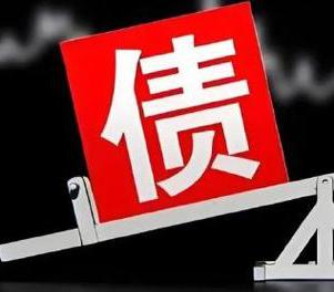 天桥网贷债务重组是怎么做的？