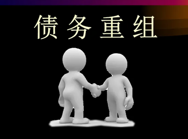 天桥债务堆积成山，该如何优化？