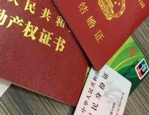 天桥房子不是自己的能去办理房屋抵押贷款吗？