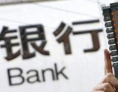 办理天桥银行抵押贷款流程及条件是什么?