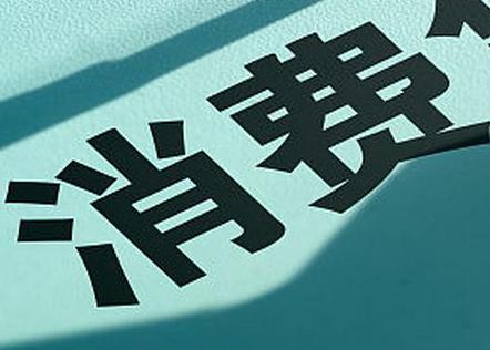 天桥个人消费贷款办理条件?