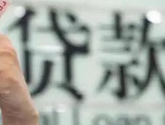 天桥贷款到期怎么续贷？